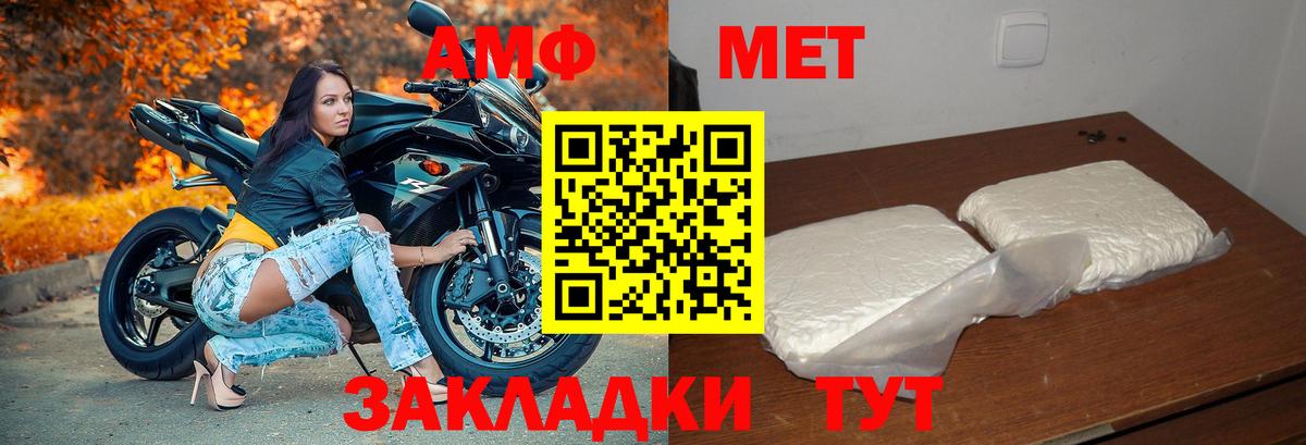 ГАШИШ  Лсд 25  Кокаин  МЕФ  Новодвинск  Вход с VPN  Alpha PVP СОЛЬ кристаллы  Меф МЯУ МЯУ кристаллы 