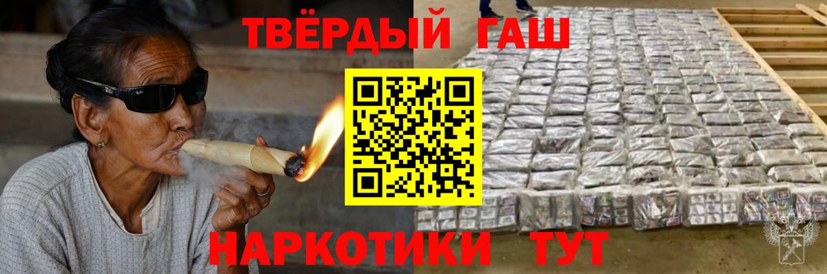 Гашиш  Вход с VPN  Новодвинск  Гашиш VHQ  ГАШ Изолятор 