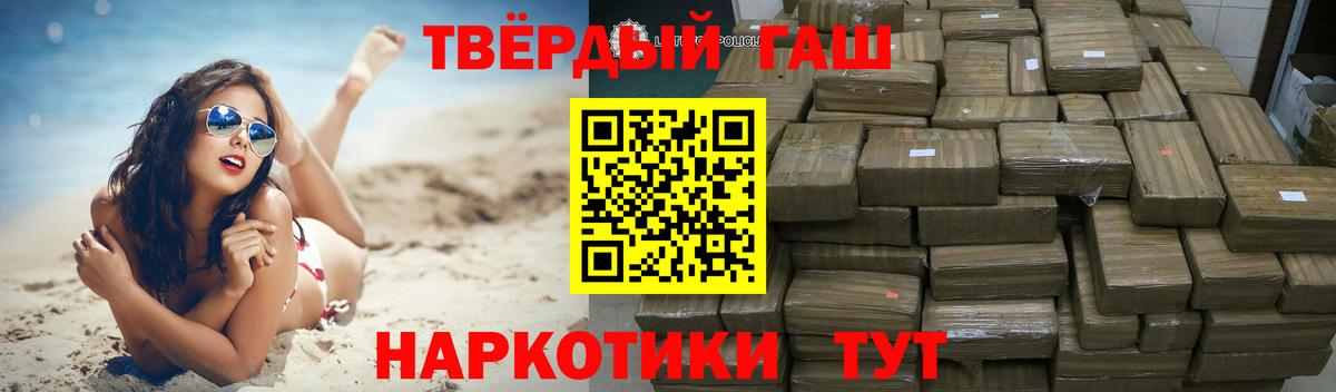 ГАШИШ Ice-O-Lator Новодвинск