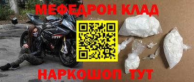 спиды Рыбинск