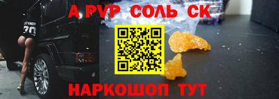 спиды Рыбинск