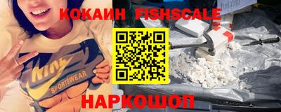 спиды Рыбинск