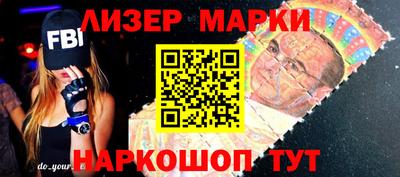 спиды Рыбинск