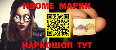 бошки Рязань