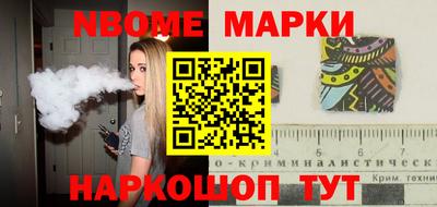 спиды Рыбинск