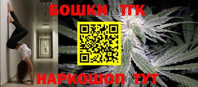 бошки Рязань