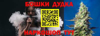 бошки Рязань