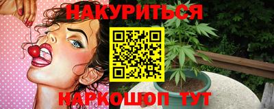 спиды Рыбинск