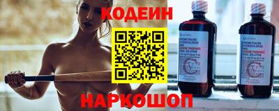 Альфа ПВП Рузаевка