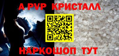 бошки Рязань