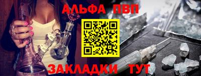 спиды Рыбинск