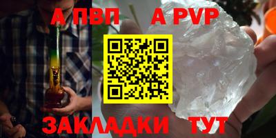 Альфа ПВП Рузаевка