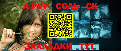 Альфа ПВП Рузаевка