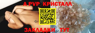 Альфа ПВП Рузаевка