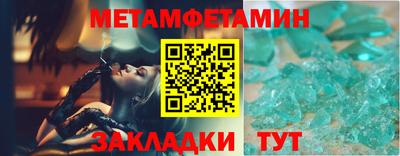спиды Рыбинск