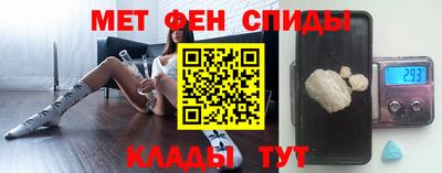 спиды Рыбинск