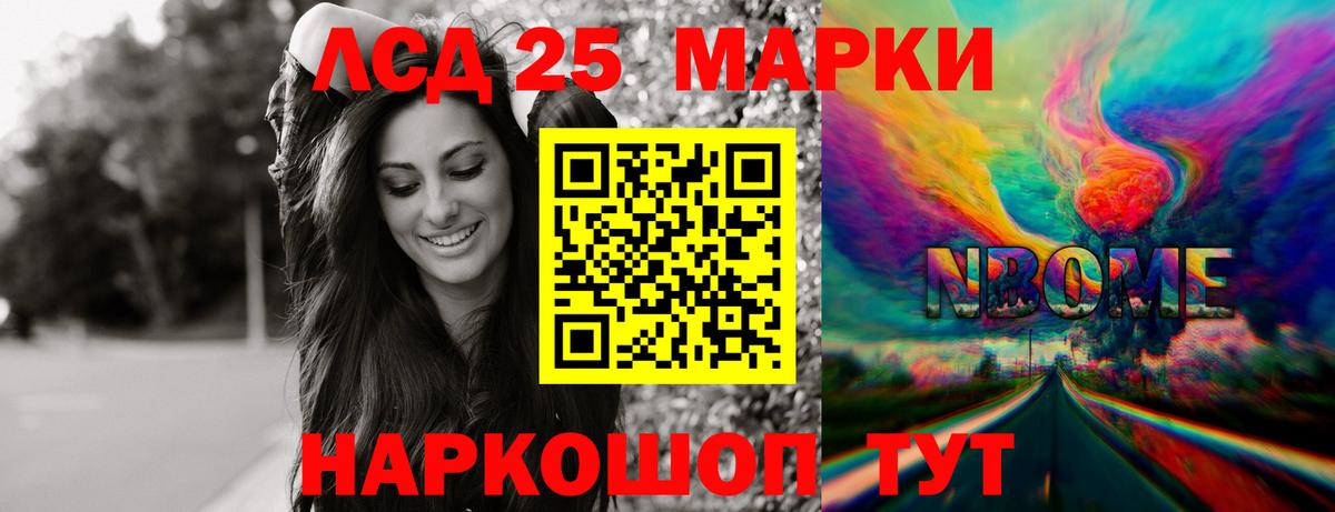 Лсд 25 экстази ecstasy  Вход с VPN  Лсд 25 экстази кислота  Новодвинск 