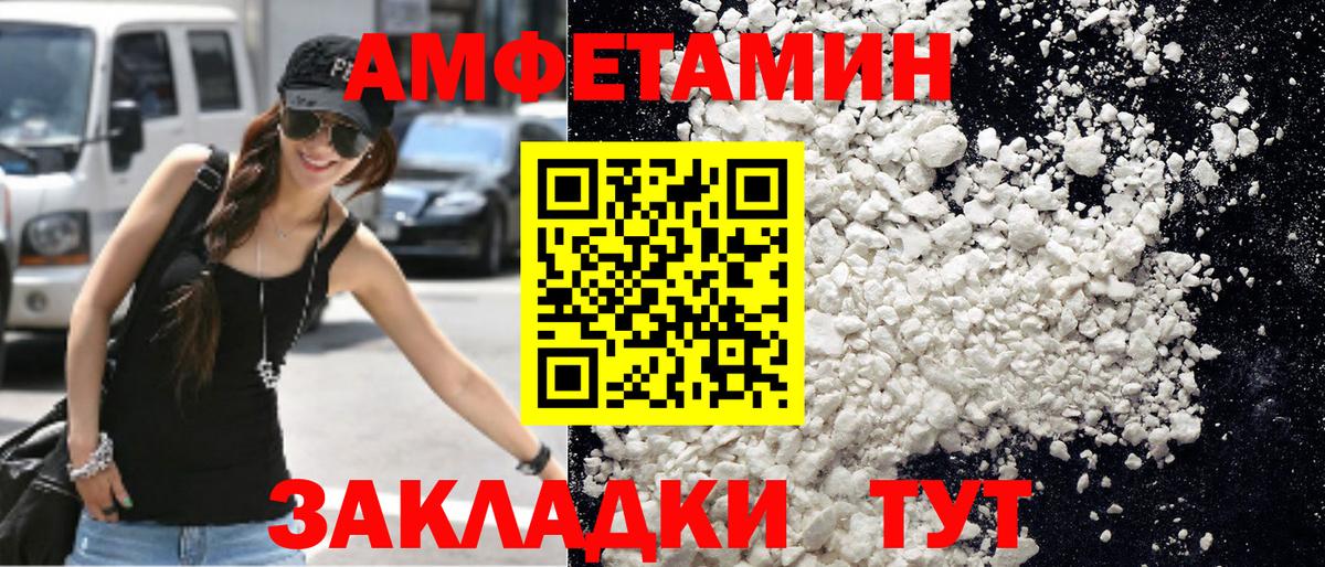 Первитин Декстрометамфетамин 99.9%  Первитин Декстрометамфетамин 99.9%  Новодвинск  Вход с VPN 