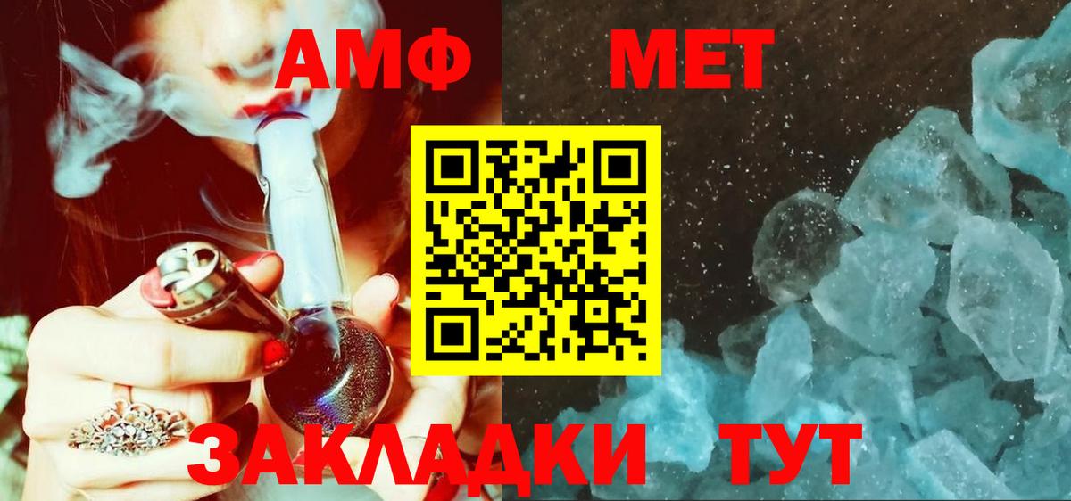 Alpha-PVP Новодвинск