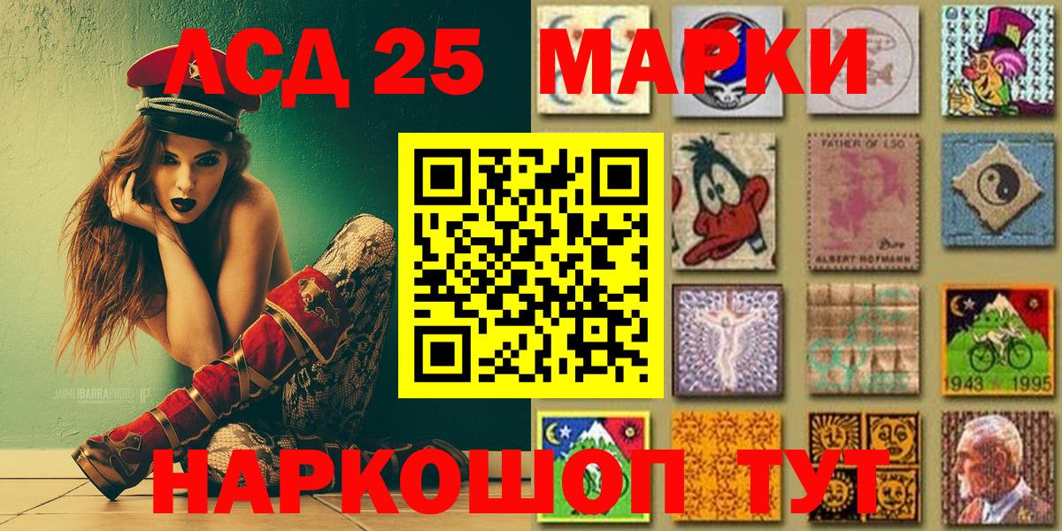Марки NBOMe 1,5мг  Вход с VPN  Марки NBOMe  Новодвинск 