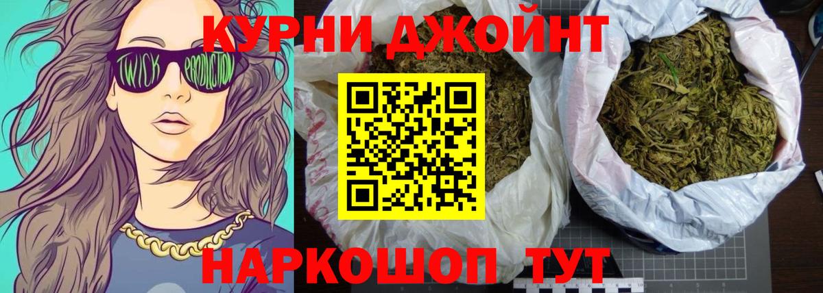 Конопля индика  Вход с VPN  Новодвинск  Бошки Шишки сатива  Бошки марихуана White Widow 